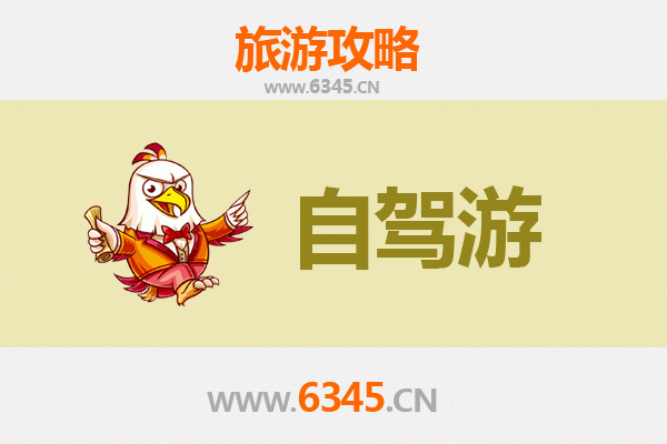 北京房山至凤凰古城自驾游全攻略：湘西风情与文化探索之旅