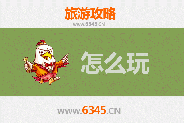 节假日北京旅游全攻略：避开人潮，玩转古都